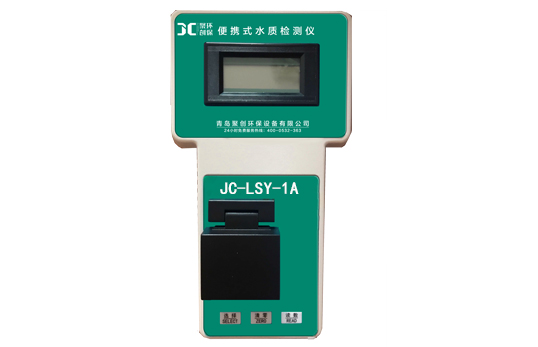 JC-LSY-1A型便携式磷酸盐仪