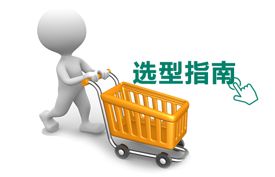 杭州爱华系列产品报价