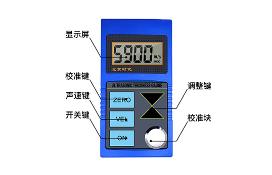 TT100超声波测厚仪