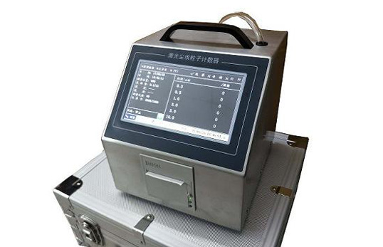 CLJ-5100T型激光尘埃粒子计数器